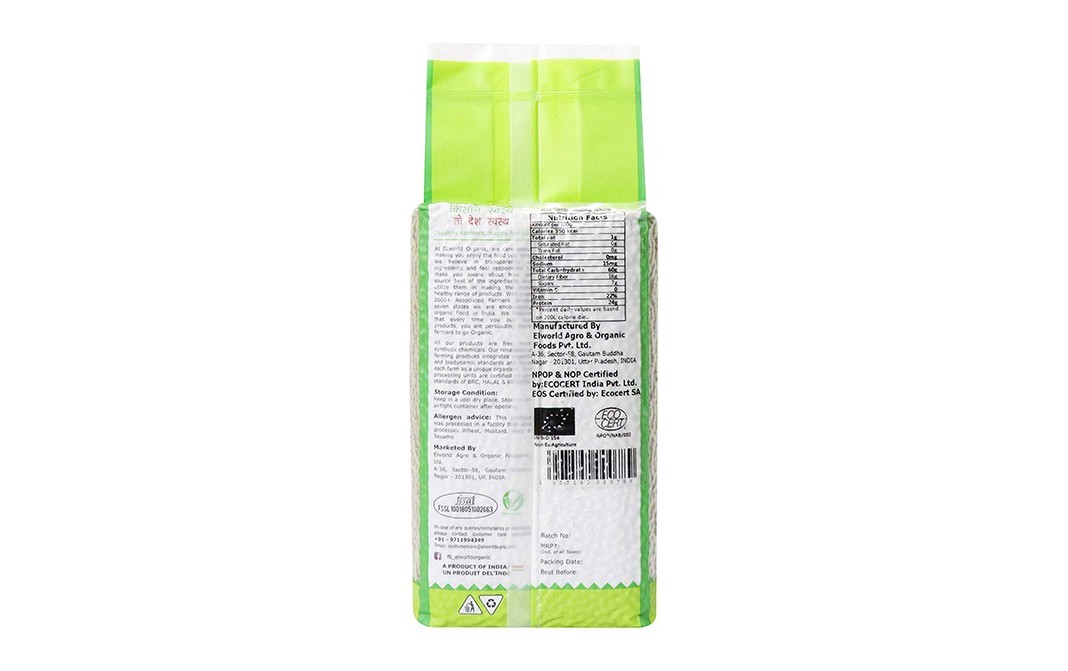 Elworld Organic Moong Whole    Pack  1 kilogram